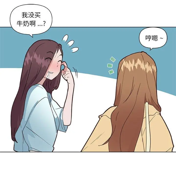 漫画《恋你如初恋》第26话第41张图