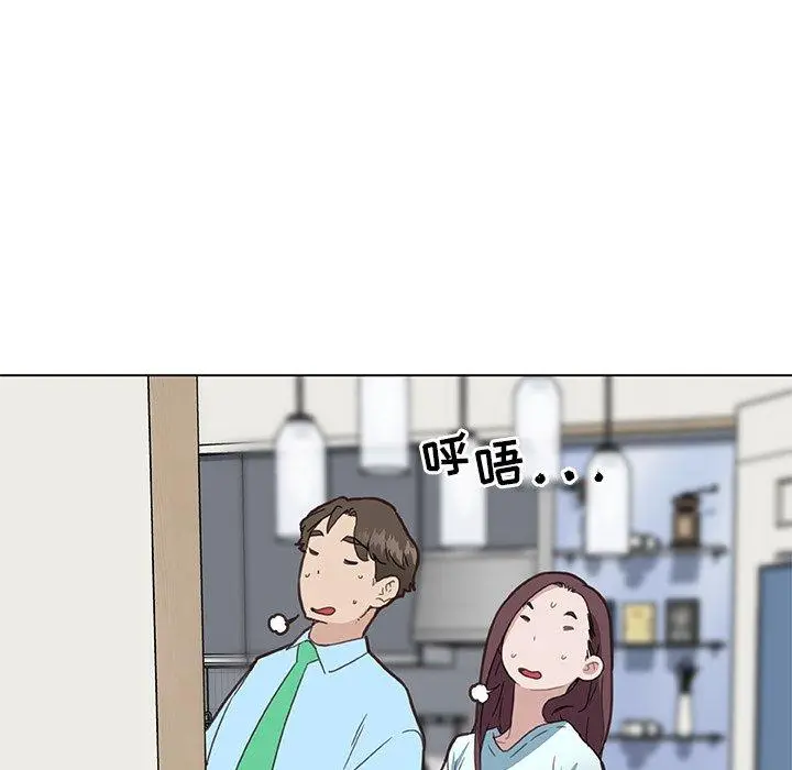 漫画《恋你如初恋》第26话第49张图