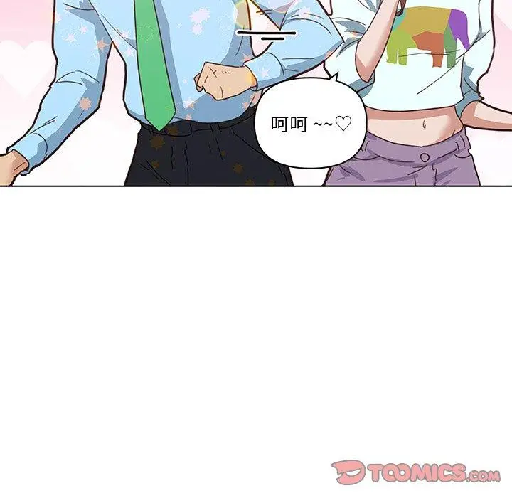 漫画《恋你如初恋》第26话第57张图