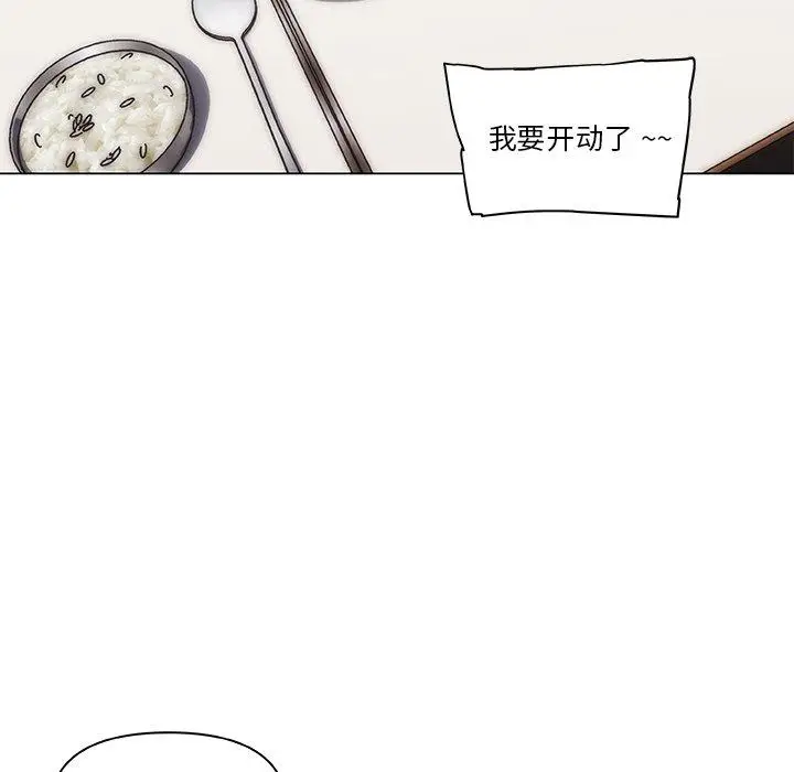 漫画《恋你如初恋》第26话第62张图