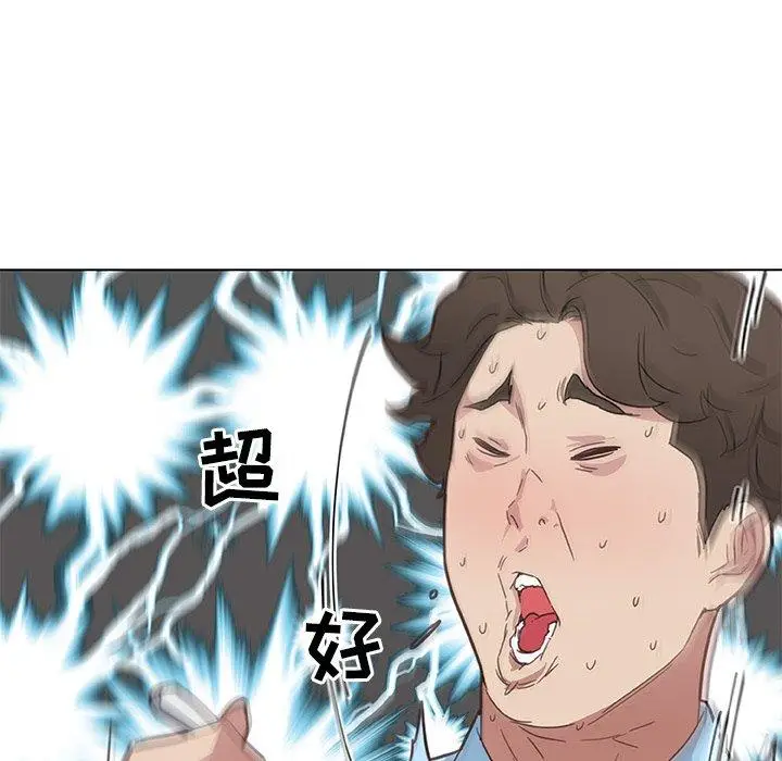 漫画《恋你如初恋》第26话第68张图