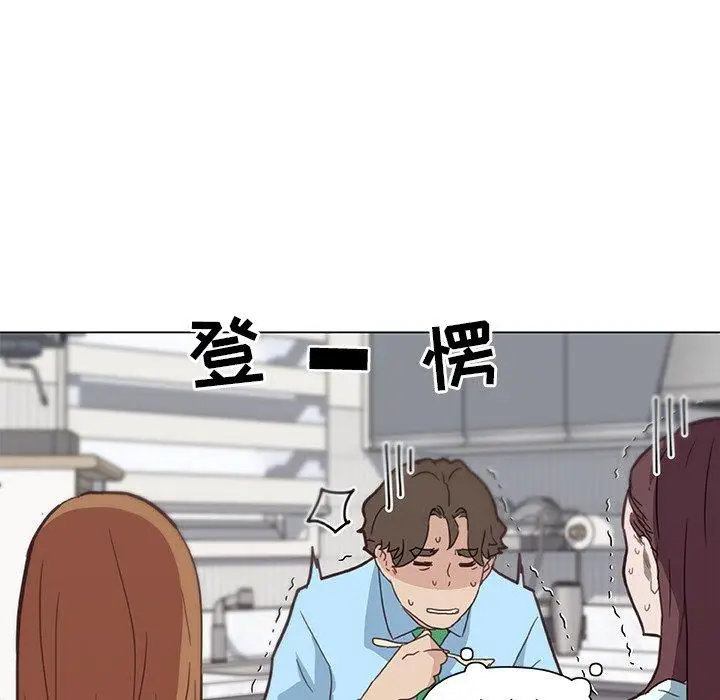漫画《恋你如初恋》第26话第73张图