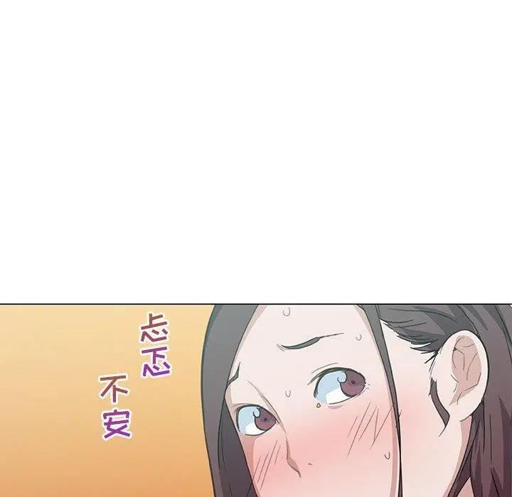 漫画《恋你如初恋》第26话第76张图