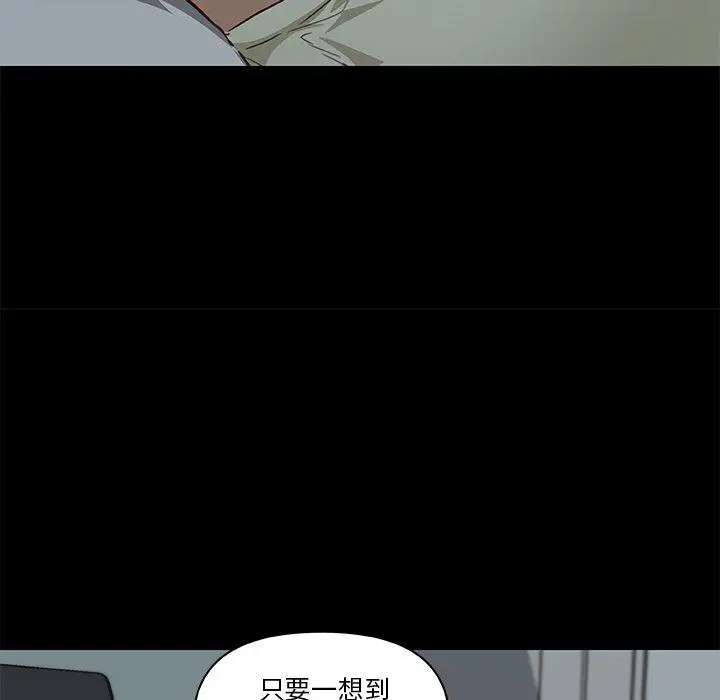 漫画《恋你如初恋》第27话第10张图