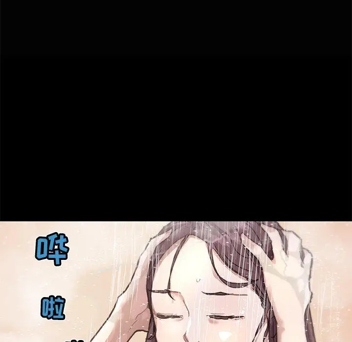 漫画《恋你如初恋》第27话第103张图