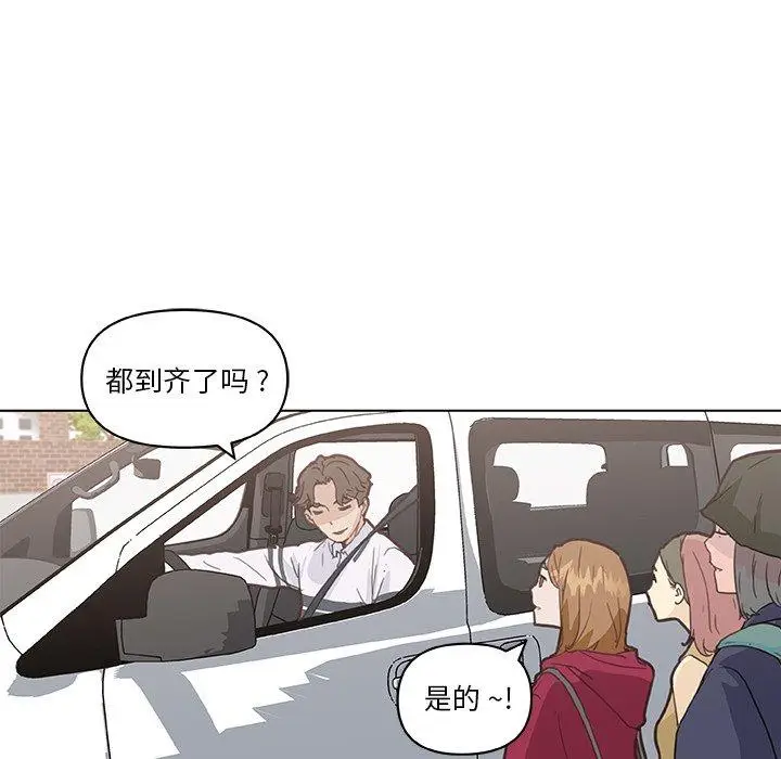 漫画《恋你如初恋》第27话第24张图