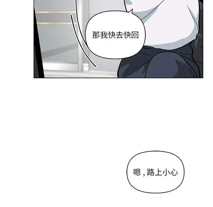 漫画《恋你如初恋》第27话第36张图