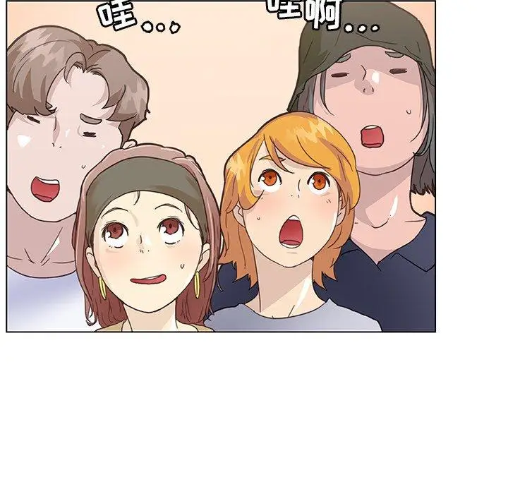 漫画《恋你如初恋》第27话第51张图