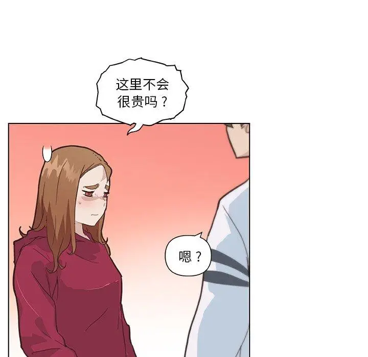 漫画《恋你如初恋》第27话第60张图