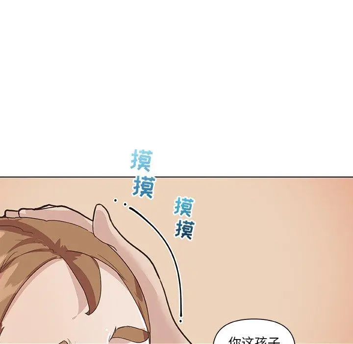 漫画《恋你如初恋》第27话第63张图