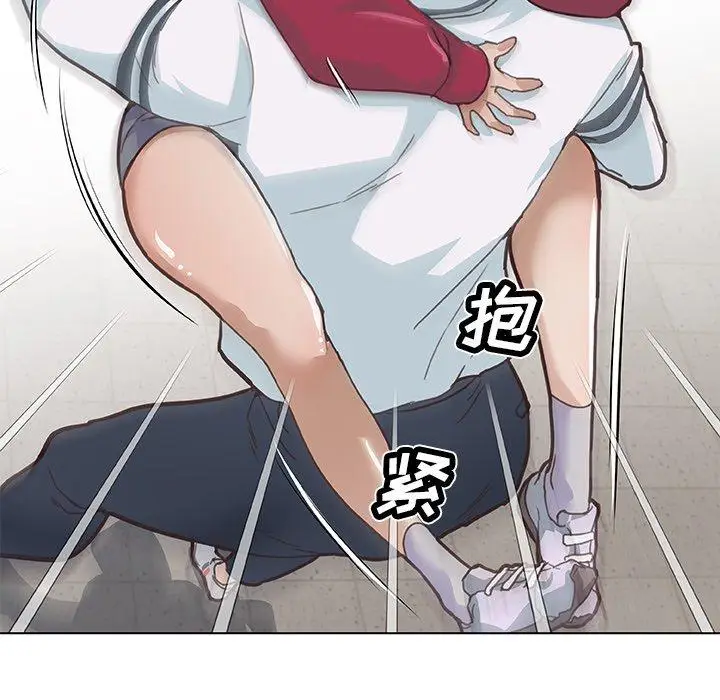 漫画《恋你如初恋》第27话第71张图