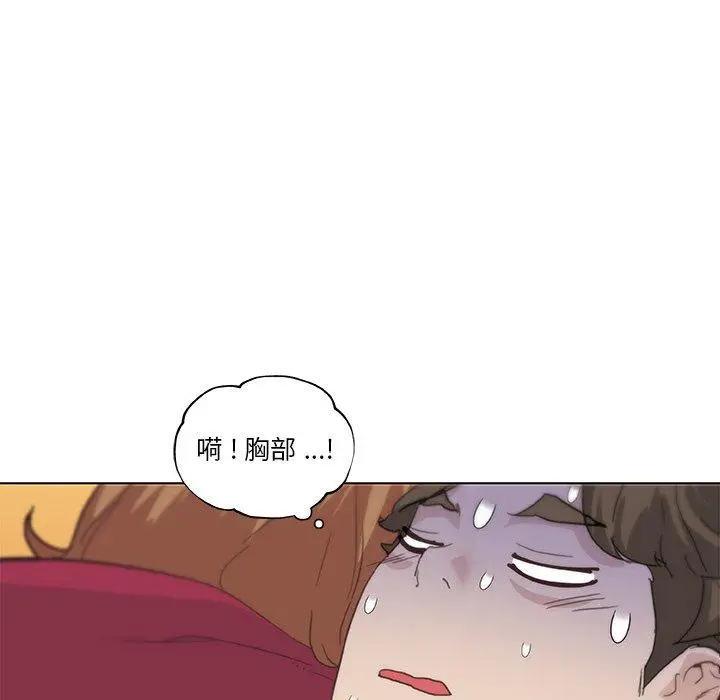 漫画《恋你如初恋》第27话第72张图