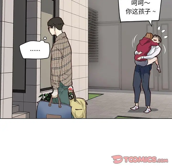 漫画《恋你如初恋》第27话第74张图