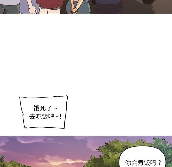 漫画《恋你如初恋》第27话第82张图