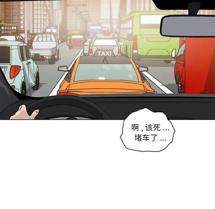 漫画《恋你如初恋》第27话第89张图