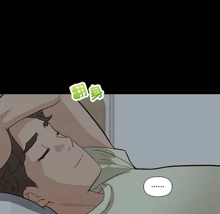 漫画《恋你如初恋》第27话第9张图