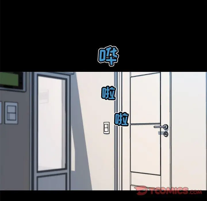 漫画《恋你如初恋》第27话第98张图