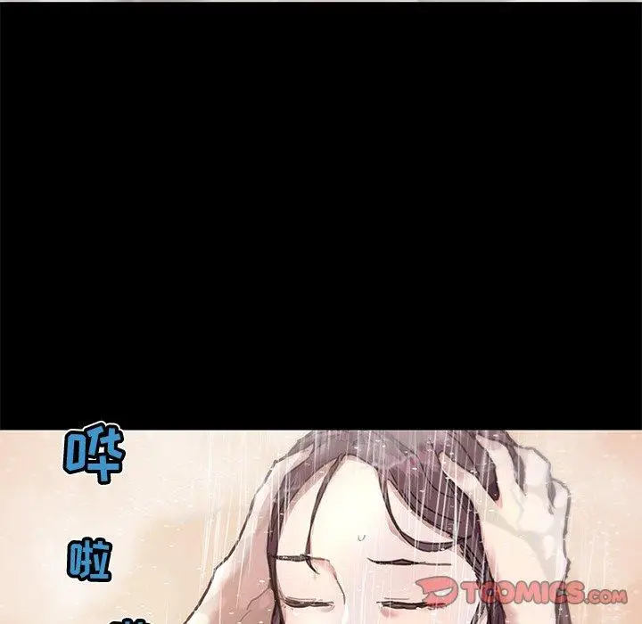 漫画《恋你如初恋》第28话第10张图