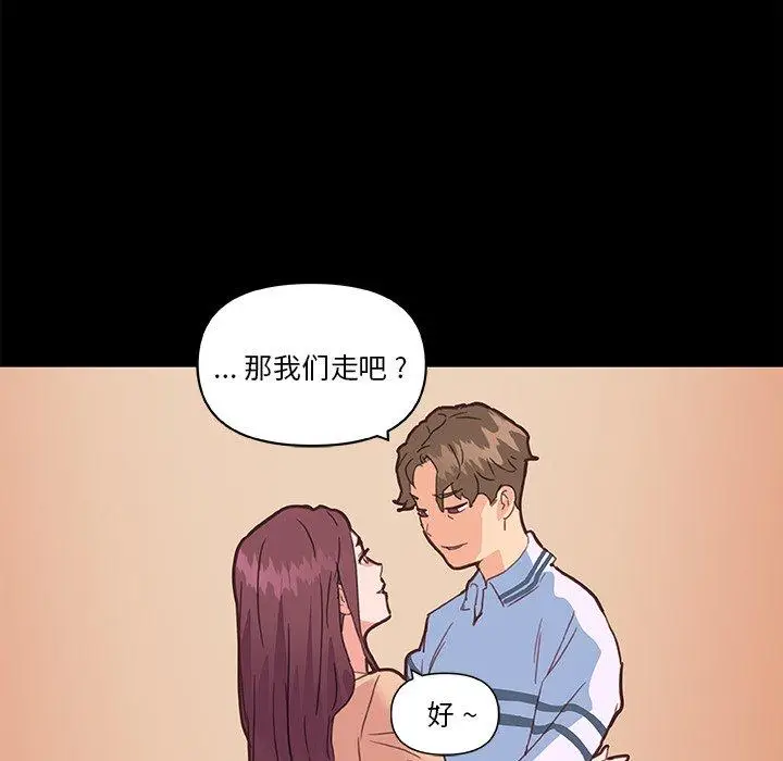 漫画《恋你如初恋》第28话第109张图