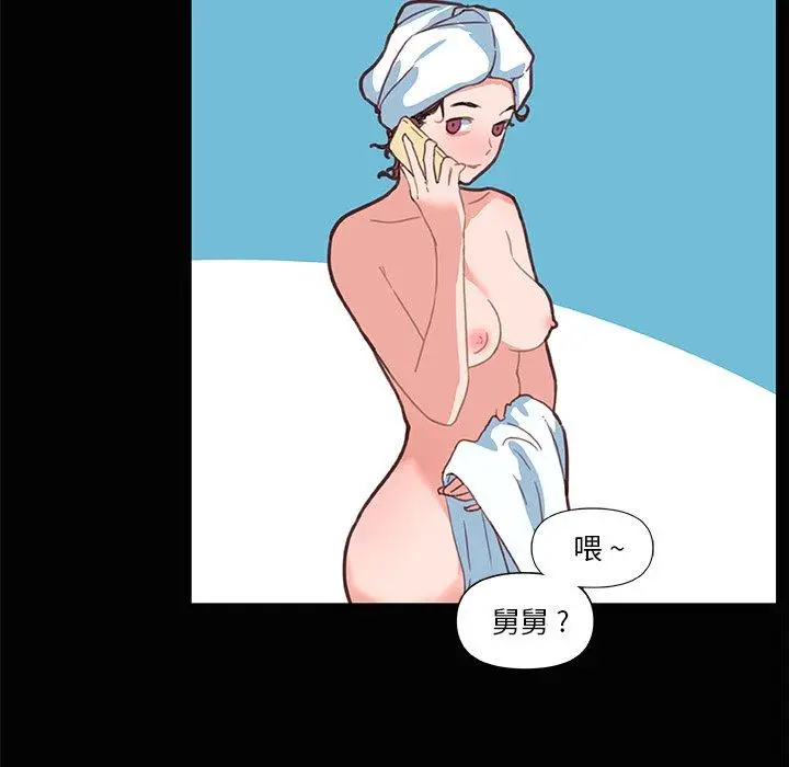 漫画《恋你如初恋》第28话第27张图