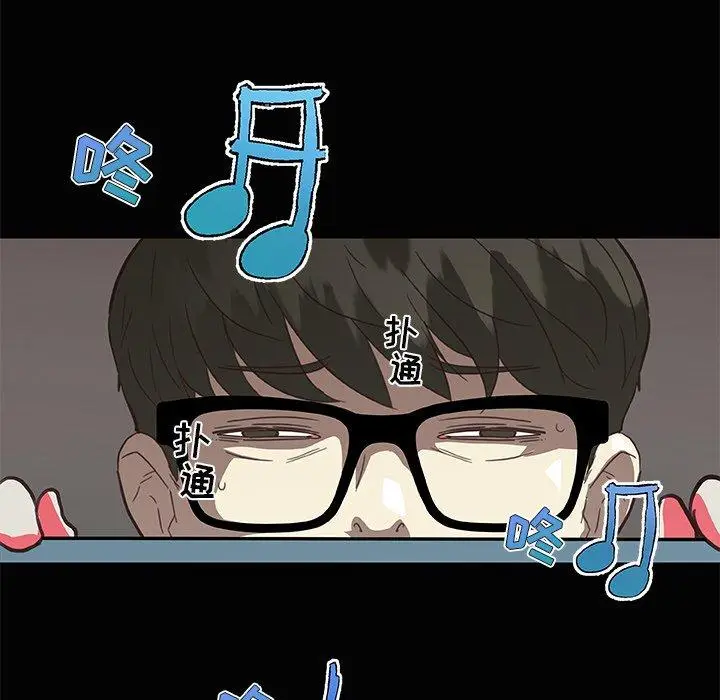 漫画《恋你如初恋》第28话第55张图