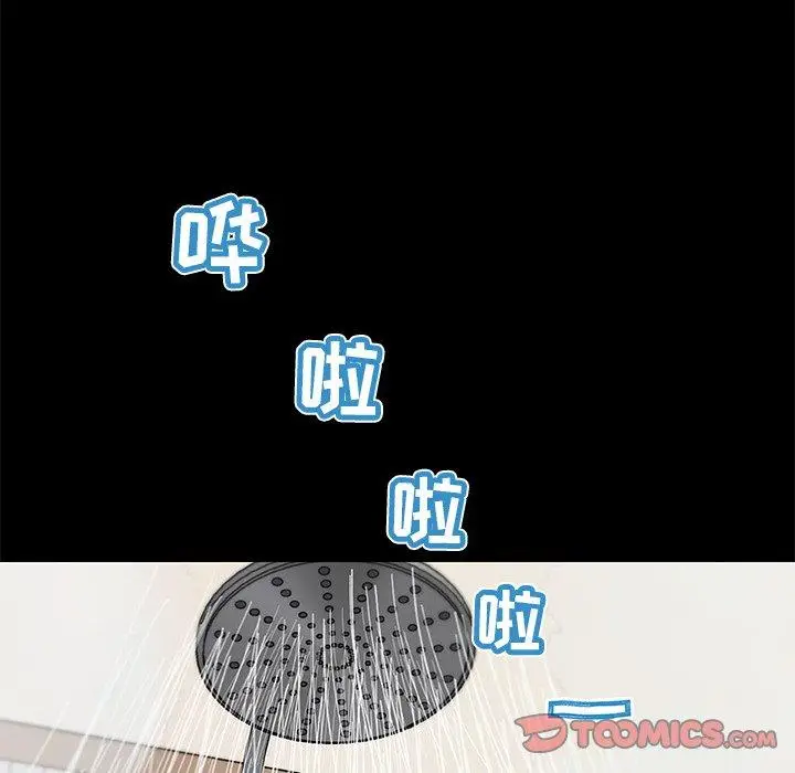 漫画《恋你如初恋》第28话第6张图