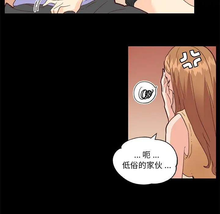 漫画《恋你如初恋》第28话第72张图