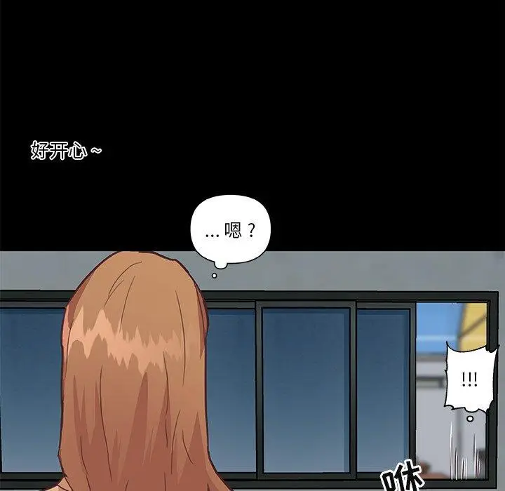 漫画《恋你如初恋》第28话第81张图