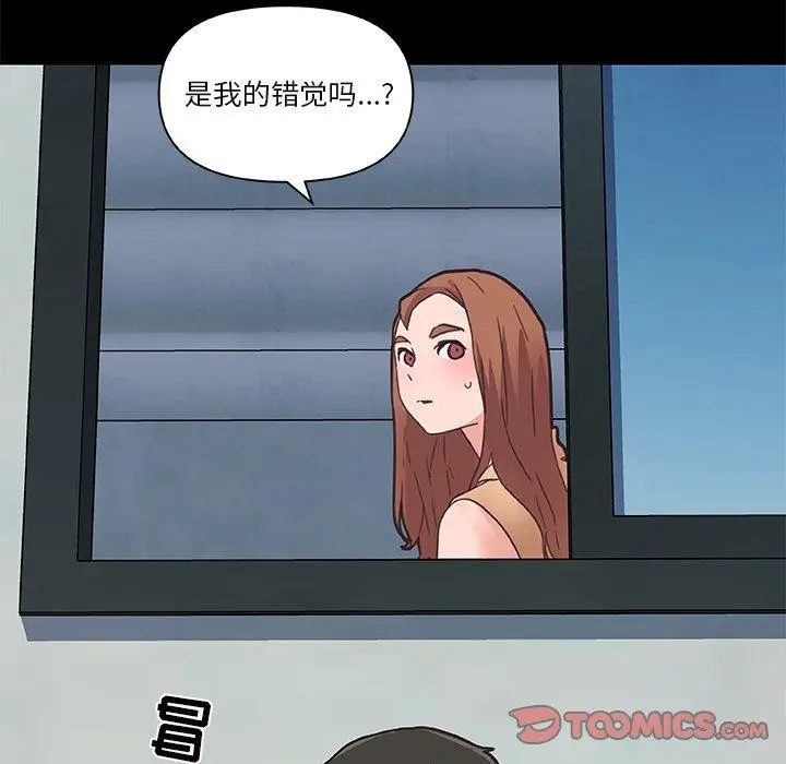 漫画《恋你如初恋》第28话第86张图