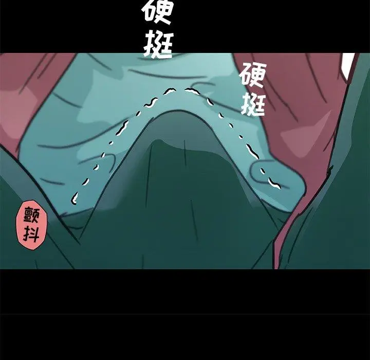 漫画《恋你如初恋》第28话第89张图