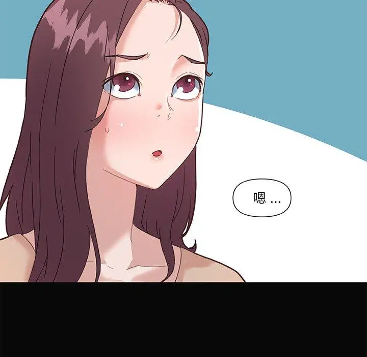 漫画《恋你如初恋》第29话第21张图
