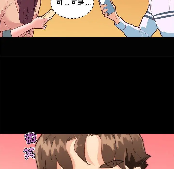 漫画《恋你如初恋》第29话第36张图