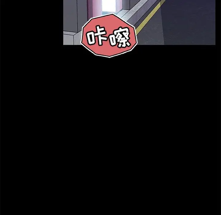 漫画《恋你如初恋》第29话第60张图