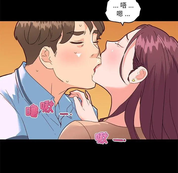 漫画《恋你如初恋》第29话第81张图