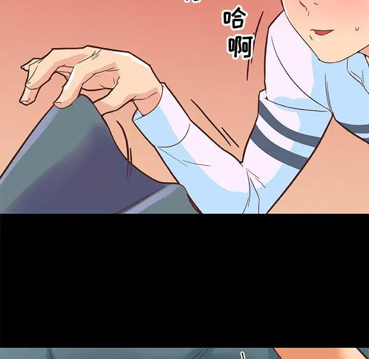漫画《恋你如初恋》第29话第89张图