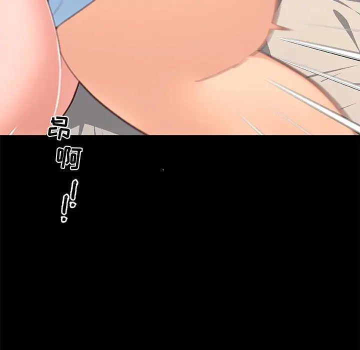 漫画《恋你如初恋》第30话第25张图