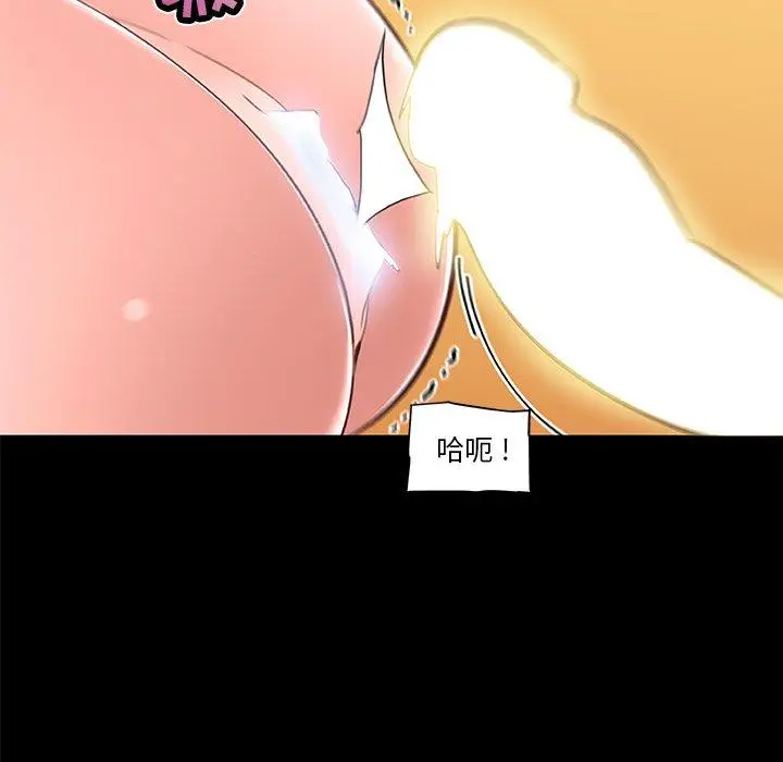 漫画《恋你如初恋》第30话第29张图