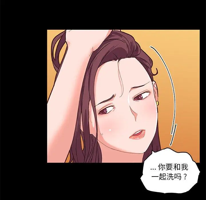 漫画《恋你如初恋》第30话第62张图