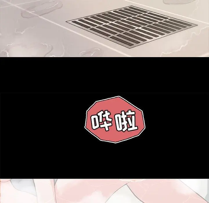 漫画《恋你如初恋》第30话第65张图
