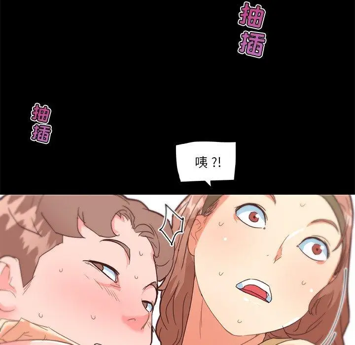 漫画《恋你如初恋》第31话第103张图
