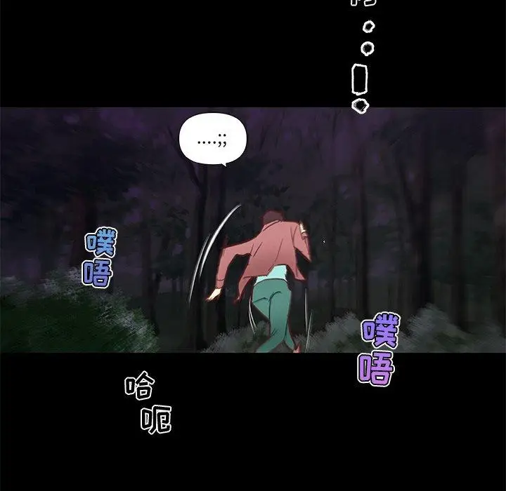 漫画《恋你如初恋》第31话第108张图