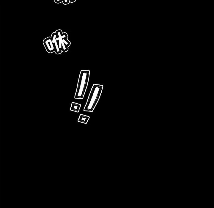 漫画《恋你如初恋》第31话第11张图