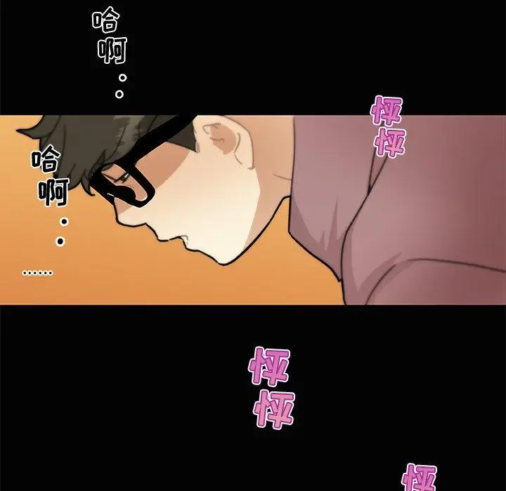 漫画《恋你如初恋》第31话第112张图
