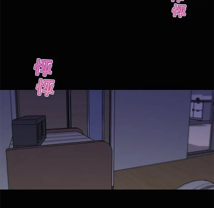 漫画《恋你如初恋》第31话第113张图