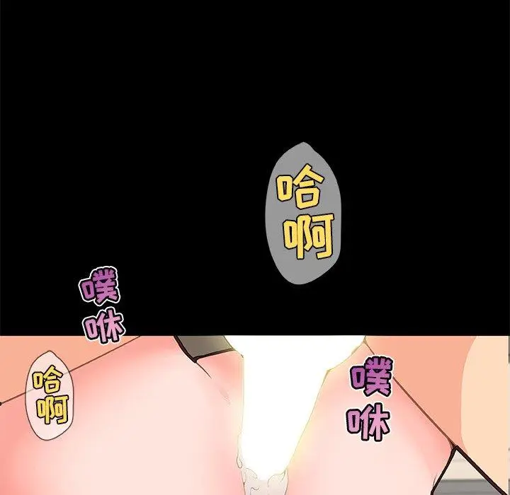 漫画《恋你如初恋》第31话第12张图