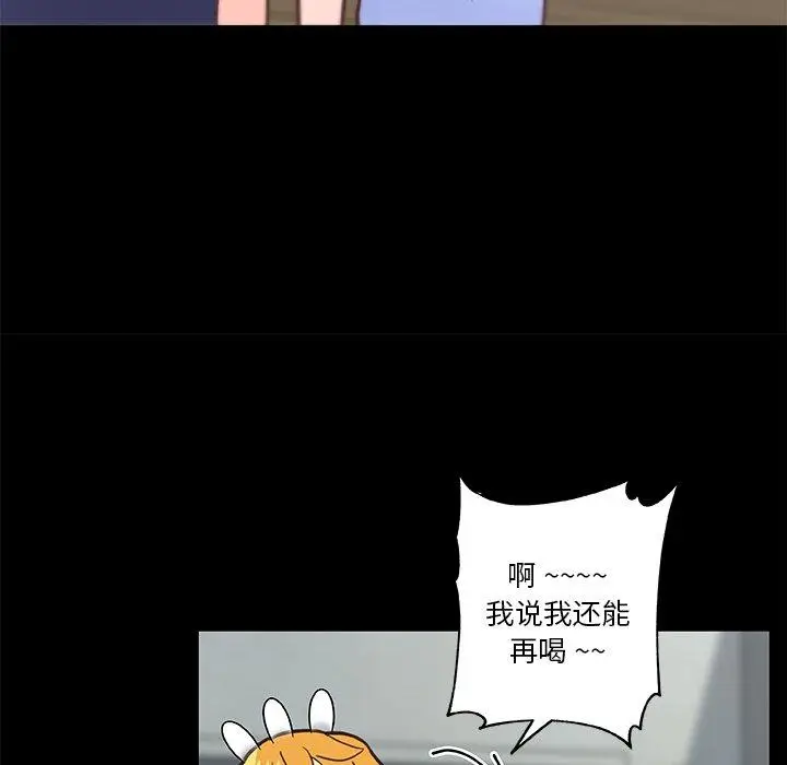 漫画《恋你如初恋》第31话第30张图