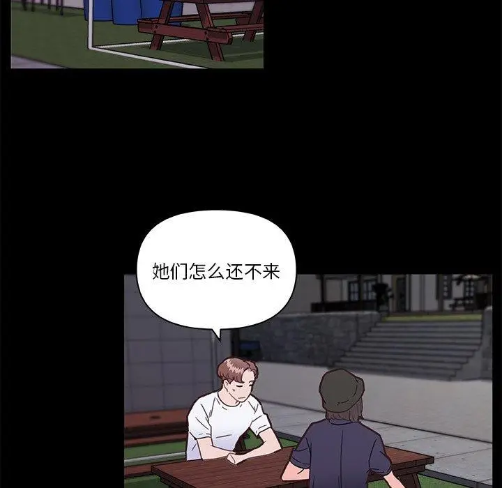 漫画《恋你如初恋》第31话第45张图