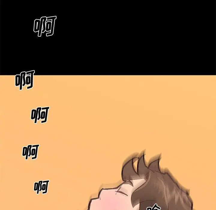 漫画《恋你如初恋》第31话第8张图