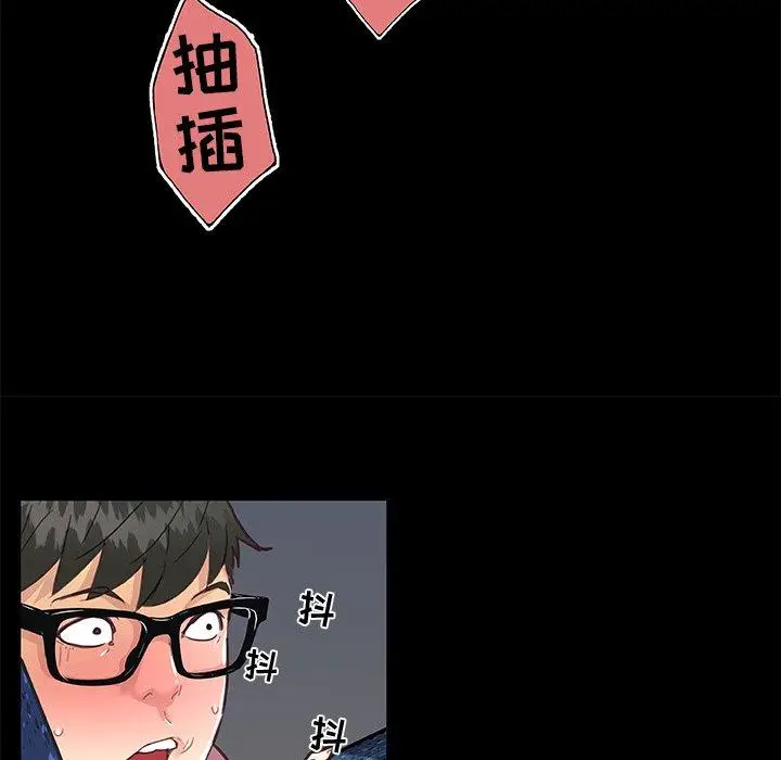 漫画《恋你如初恋》第31话第81张图