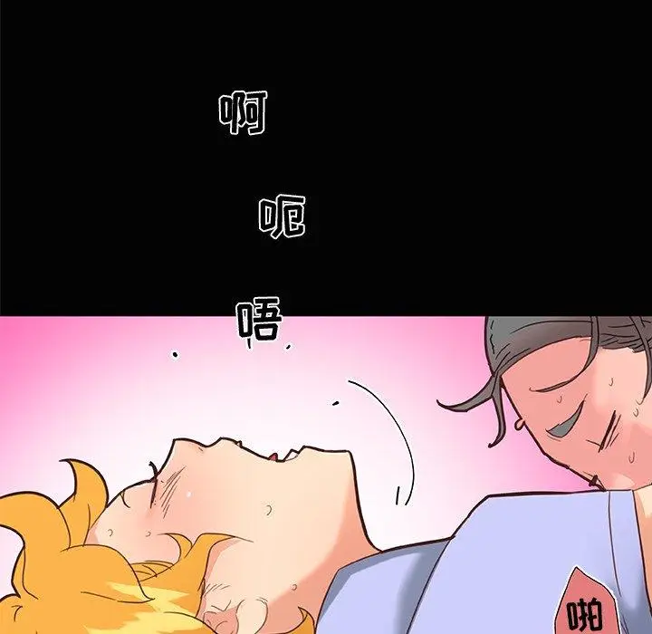 漫画《恋你如初恋》第31话第89张图